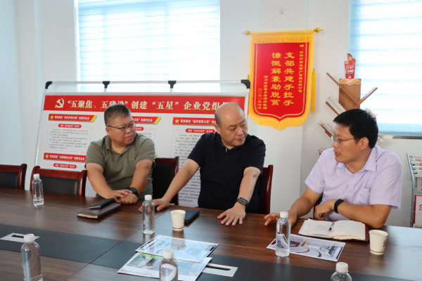 南阳市财政局副局长王涛一行到市国益资产公司参加公物仓项目资产管理线上平